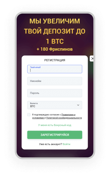 BitStarz