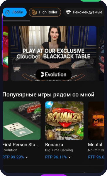 Cloudbet