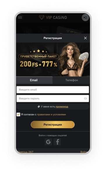 VIP