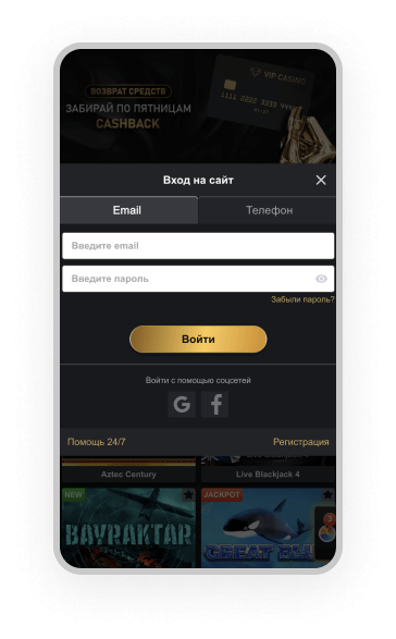 VIP